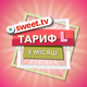 Пакет Sweet.TV "Тариф L" на 3 месяца для пяти устройств (1113) - изображение 1
