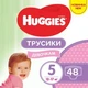 Підгузок Huggies Pants 5 Mega для дівчаток (12-17 кг) 48шт - изображение 1