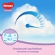 Підгузок Huggies Pants 5 Mega для дівчаток (12-17 кг) 48шт - изображение 4