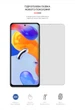 Гідрогелева плівка ArmorStandart Matte для Xiaomi Redmi Note 11 Pro (ARM61181) - зображення 2