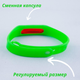 Детский браслет от комаров, зелёный - изображение 3