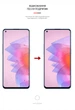 Гидрогелевая пленка ArmorStandart для OPPO Reno7 4G / Reno7 Lite 5G (ARM61110) - изображение 3
