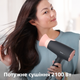 Фен PHILIPS BHD350/10 серии 3000 - изображение 6