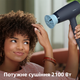 Фен PHILIPS BHD360/20 серии 3000 - изображение 6