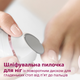 Эпилятор PHILIPS BRE730/10 серии 8000 - изображение 9