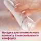 Эпилятор PHILIPS BRE730/10 серии 8000 - изображение 11