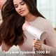 Фен PHILIPS BHD300/00 серії 3000 - зображення 5