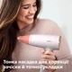Фен PHILIPS BHD300/00 серії 3000 - зображення 6