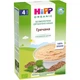Детская каша HiPP гречневая 200 г (9062300114468) - изображение 1