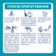 Дитяча суміш Nestle NAN 2 Optipro 2'FL від 6 міс. 800 г (7613032477530) - зображення 7