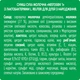 Детская смесь Nestogen 1 L. Reuteri с рождения 600 г (7613287103680) - зображення 7