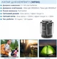 Фонарик Westinghouse кемпинговый WF86 + 3хAA R6 в комплекте - изображение 4