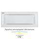 Вытяжка кухонная ELEYUS GEMINI 1200 LED 70 WH - изображение 6