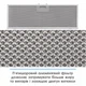 Вытяжка кухонная ELEYUS GEMINI 1200 LED 70 WH - изображение 14