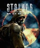 Кружка GeekLand Сталкер S.t.a.l.k.e.r. Mobile ST.02.02 - изображение 4