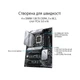 Материнська плата Asus Prime Z690 D4-CSM Socket 1700 - зображення 4