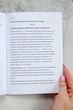Блокнот «5 хвилин для себе», Аїда Затцепіна - зображення 11