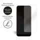 Защитное стекло Tempered Glass HD для Samsung Galaxy A01 EGL4666 Extradigital - изображение 2
