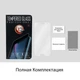 Защитное стекло Tempered Glass HD для HTC U11 EGL4586 Extradigital - изображение 5