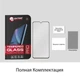 Защитное стекло Tempered Glass для Samsung Galaxy A70 (SM-A705FZBUSEK) EGL4566 Extradigital - изображение 5
