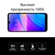 Защитное стекло Tempered Glass для Xiaomi Redmi 7 EGL4587 Extradigital - изображение 6