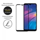 Защитное стекло Tempered Glass для Xiaomi Redmi 7 EGL4587 Extradigital - изображение 4