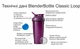 Спортивный шейкер Blender Bottle Classic Loop 590 ml Grey - изображение 5