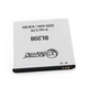 Акумулятор для Lenovo BL208 (2250 mAh) - BML6361 Extradigital - зображення 5