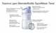 Спортивная бутылка-шейкер Blender Bottle SportMixer Twist 820 ml Plum - изображение 6