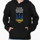 Худи мужской патриотический Русский военный корабль (9225-3725) Черный S - изображение 1