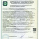 Сатиновая помада GreenWay Foet Satin Lipstick «Красивый коралл» 1,2г. (02621) - изображение 3