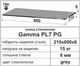 Полиця зі скла настінна прямокутна навісна Commus PL7 PG 8мм (210х600х8мм) - зображення 3