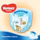 Подгузники Huggies Classic 4 7-18 кг Jumbo 44 шт (5029053573915) - изображение 4