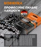 Ланцюг для ланцюгових пилок (76 ланки, 0,058", крок 0.325", супер зуб) Sturm SC32515CST-76P - зображення 4