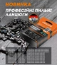 Цепь для цепных пил (57 звена, 0,050", шаг 3/8", супер зуб) Sturm SC38013CST-57P - изображение 4