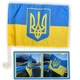 Автомобильный Флаг Украины с тризубцем Trend на авто односторонний 30 см х 45 см полиэстер Сине-желтый - изображение 1