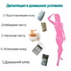 Цукрова паста для шугарінгу Serica флюїд після депіляції набір для шугарингу Ш11-041 - зображення 2