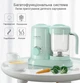 Блендер-пароварка Misuta BabyCook для приготування дитячого харчування м'ятний - зображення 6