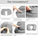 Дорожная надувная подушка подголовник на шею со встроенной помпой TRAVEL NECK PILLOW Серая - изображение 3