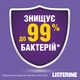 Ополіскувач для ротової порожнини Listerine Total Care 500 мл (3574660721980) - изображение 2