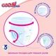 Трусики-подгузники GOO.N Plus для детей 6-12 кг (размер M, унисекс, 174 шт) - изображение 6
