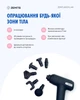 Zemits Bodyluxx Перкуссионный массажер пистолет для расслабления и восстановления тела - изображение 11