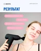 Zemits Bodyluxx Перкуссионный массажер пистолет для расслабления и восстановления тела - изображение 14
