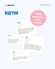 Zemits Bodyluxx Перкуссионный массажер пистолет для расслабления и восстановления тела - изображение 15