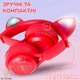 Навушники з котячими вушками Бездротові Wireless headSet Cat Y-08 Червоні з Bluetooth гарнітурою та LED підсвічуванням - зображення 4
