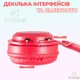 Навушники з котячими вушками Бездротові Wireless headSet Cat Y-08 Червоні з Bluetooth гарнітурою та LED підсвічуванням - зображення 7