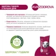 БМВД для поросят від 12-25 кг AVA ZDOROVA СТАРТ 25%, 10 кг - зображення 2