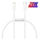 USB кабель Type С на Lightning для iPhone BASEUS Superior Series Fast Charging Data Cable (0.25m, 20W). White - изображение 1