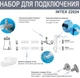 Картриджний фільтр Bestway 9463 л/г тип IV - зображення 5