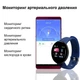 Смарт-браслет D18 с измерением пульса и давления синий (D18_blue) - изображение 4